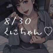 ヒメ日記 2025/09/05 07:45 投稿 春風みくる ルーインドオーガズム五反田本店