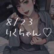 ヒメ日記 2025/09/06 16:55 投稿 春風みくる ルーインドオーガズム五反田本店