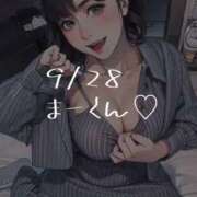 ヒメ日記 2025/10/11 13:50 投稿 春風みくる ルーインドオーガズム五反田本店