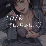 ヒメ日記 2025/10/11 13:55 投稿 春風みくる ルーインドオーガズム五反田本店