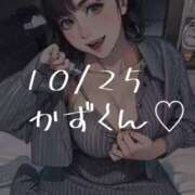 ヒメ日記 2025/11/09 23:20 投稿 春風みくる ルーインドオーガズム五反田本店