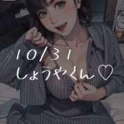 ヒメ日記 2025/11/10 12:06 投稿 春風みくる ルーインドオーガズム五反田本店