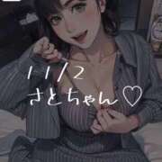 ヒメ日記 2025/11/10 18:49 投稿 春風みくる ルーインドオーガズム五反田本店