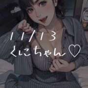 ヒメ日記 2025/12/02 23:25 投稿 春風みくる ルーインドオーガズム五反田本店