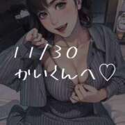 ヒメ日記 2025/12/06 12:18 投稿 春風みくる ルーインドオーガズム五反田本店