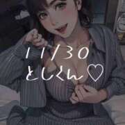 春風みくる 【お礼日記】11/30 としくんへ ルーインドオーガズム五反田本店