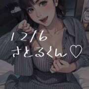 春風みくる 【お礼日記】12/6さとるくん♡ ルーインドオーガズム五反田本店