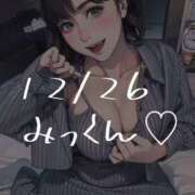 ヒメ日記 2025/12/30 21:25 投稿 春風みくる ルーインドオーガズム五反田本店