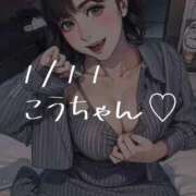 ヒメ日記 2026/01/28 00:25 投稿 春風みくる ルーインドオーガズム五反田本店