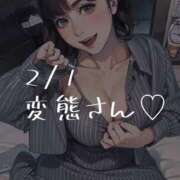 ヒメ日記 2026/02/04 18:35 投稿 春風みくる ルーインドオーガズム五反田本店