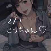 ヒメ日記 2026/02/05 18:55 投稿 春風みくる ルーインドオーガズム五反田本店