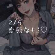 ヒメ日記 2026/02/16 00:54 投稿 春風みくる ルーインドオーガズム五反田本店