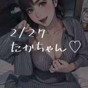 ヒメ日記 2026/03/12 19:15 投稿 春風みくる ルーインドオーガズム五反田本店