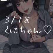 ヒメ日記 2026/03/23 07:16 投稿 春風みくる ルーインドオーガズム五反田本店