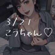 ヒメ日記 2026/03/23 12:05 投稿 春風みくる ルーインドオーガズム五反田本店