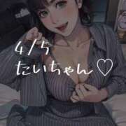 ヒメ日記 2026/04/08 12:05 投稿 春風みくる ルーインドオーガズム五反田本店