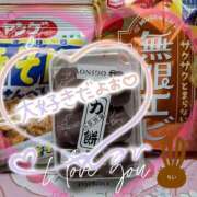 ヒメ日記 2025/03/21 10:48 投稿 ちい 熟女の風俗最終章 高崎店