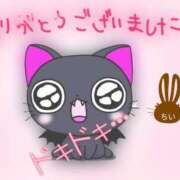 ヒメ日記 2025/03/24 20:28 投稿 ちい 熟女の風俗最終章 高崎店