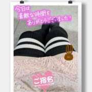 ヒメ日記 2025/04/14 22:58 投稿 ちい 熟女の風俗最終章 高崎店