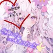 ヒメ日記 2025/04/23 05:08 投稿 ちい 熟女の風俗最終章 高崎店