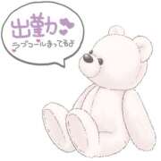 ヒメ日記 2025/01/28 15:36 投稿 すず 茨城龍ヶ崎取手ちゃんこ