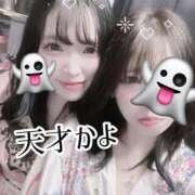 ヒメ日記 2025/03/07 20:54 投稿 まふ いざ候 別館