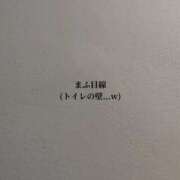 ヒメ日記 2025/09/16 10:30 投稿 まふ いざ候 別館