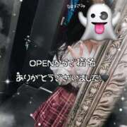 ヒメ日記 2025/11/06 13:54 投稿 まふ いざ候 別館
