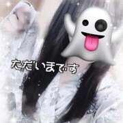 ヒメ日記 2026/01/13 11:04 投稿 まふ いざ候 別館