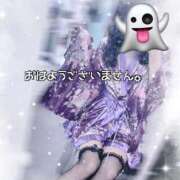 ヒメ日記 2026/01/16 11:16 投稿 まふ いざ候 別館