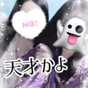 ヒメ日記 2026/01/21 11:14 投稿 まふ いざ候 別館