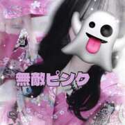 ヒメ日記 2026/01/22 11:04 投稿 まふ いざ候 別館