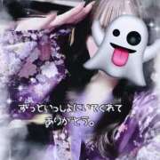 ヒメ日記 2026/01/26 19:34 投稿 まふ いざ候 別館