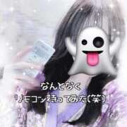 ヒメ日記 2026/01/29 14:18 投稿 まふ いざ候 別館