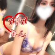 ヒメ日記 2025/02/12 07:06 投稿 りん トリプルA