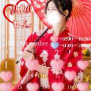 ヒメ日記 2025/12/13 13:27 投稿 りん トリプルA