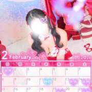 ヒメ日記 2026/01/28 13:37 投稿 りん トリプルA