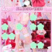 ヒメ日記 2026/04/01 17:27 投稿 りん トリプルA