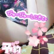 ヒメ日記 2025/05/09 21:25 投稿 福原（ふくはら） 熟女の風俗最終章 大宮店