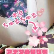 ヒメ日記 2025/09/20 18:01 投稿 福原（ふくはら） 熟女の風俗最終章 大宮店