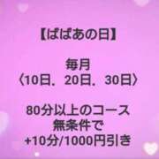 ヒメ日記 2026/01/09 19:45 投稿 福原（ふくはら） 熟女の風俗最終章 大宮店
