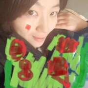 ヒメ日記 2024/12/30 14:20 投稿 せろ 五反田サンキュー