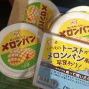 ヒメ日記 2025/08/19 15:50 投稿 せろ 五反田サンキュー