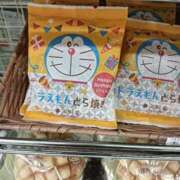 ヒメ日記 2025/08/21 10:56 投稿 せろ 五反田サンキュー