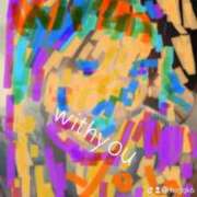 ヒメ日記 2025/08/28 11:31 投稿 せろ 五反田サンキュー