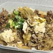 ヒメ日記 2025/09/12 15:52 投稿 せろ 五反田サンキュー