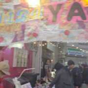 ヒメ日記 2025/12/16 13:19 投稿 せろ 五反田サンキュー