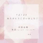 ヒメ日記 2024/12/21 06:40 投稿 ゆめ 人妻小旅行