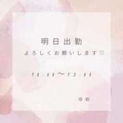 ヒメ日記 2025/04/11 19:10 投稿 ゆめ 人妻小旅行