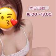 ヒメ日記 2025/04/19 12:05 投稿 ゆめ 人妻小旅行